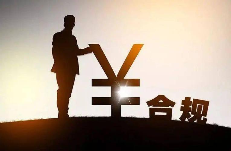 《中央企业合规管理办法》正式颁布(上)