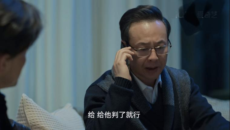 “这个孩子我不要了”,高启强与继子的关系可以随意解除吗?