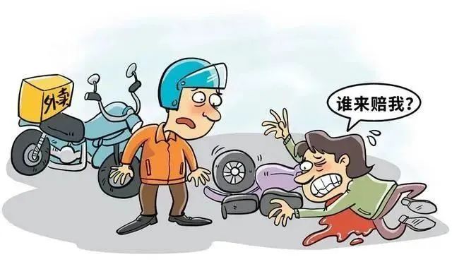 骑手在送外卖途中发生交通事故，谁担责？