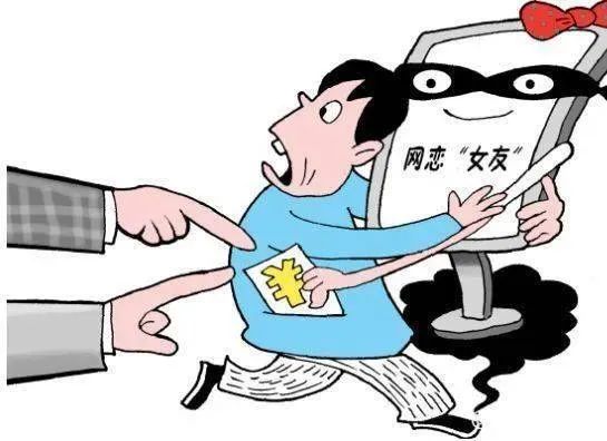 女子以“裸照”敲诈男友!法院这样判?