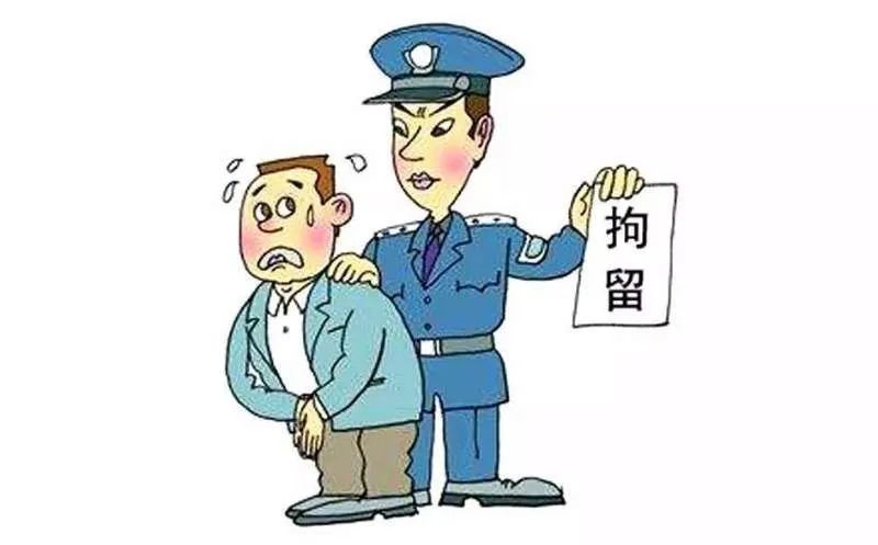 酒后挪车“刑不刑”?“刑”!