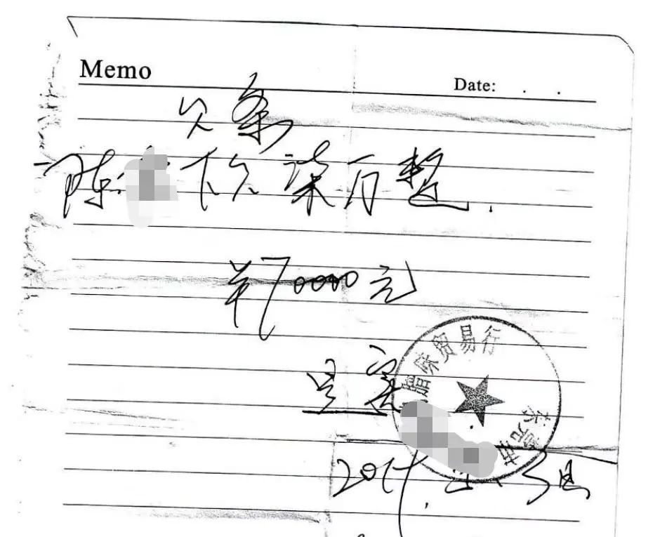 欠条上的名字与身份证上的不一致，7万元还能要回来吗？法院判了！