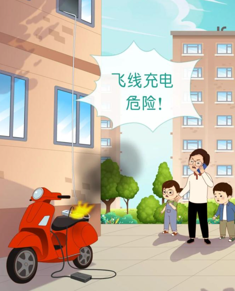 电动车“飞线充电”引发火灾,责任谁来担?