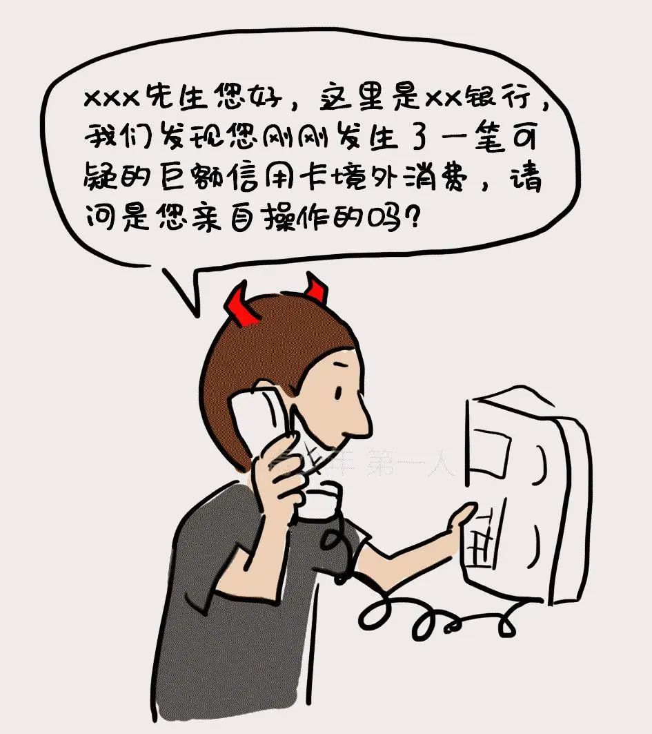 帮别人“打电话”也获刑！