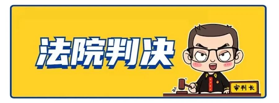 外墙脱落砸死卖气球的商贩,开发商、物业谁担责?判了!