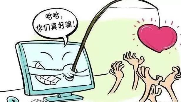 警惕!玉溪一公司专招女主播诈骗男粉丝