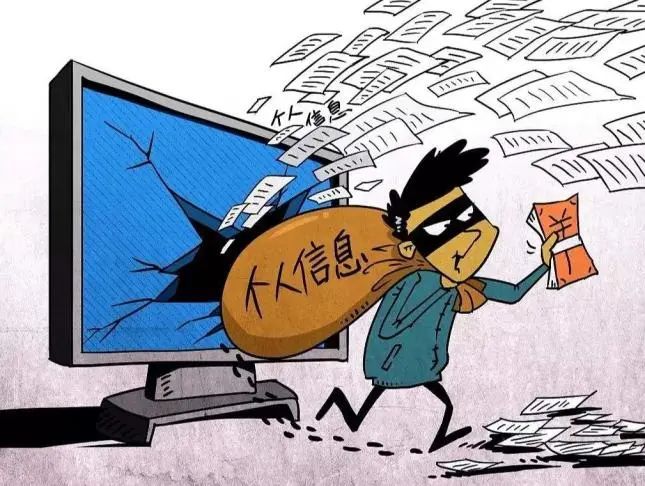 把公民个人信息当“商机”?法院判了!