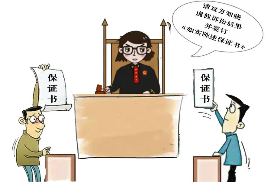 虚假诉讼的立案标准是什么?