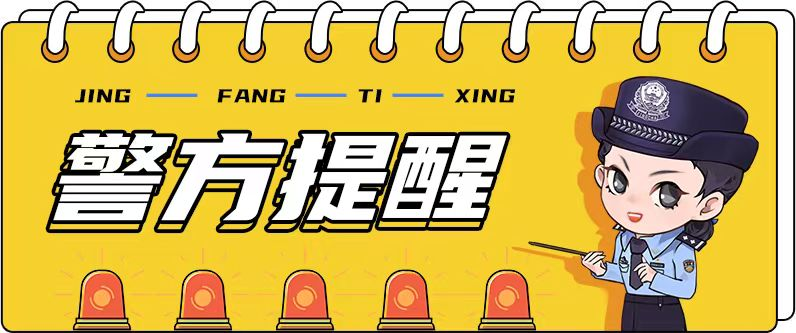 妨碍公务的认定标准
