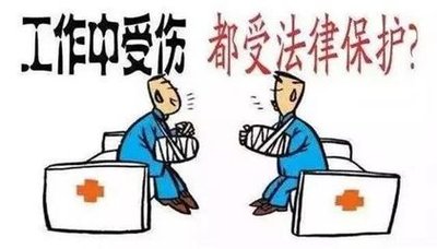 因工作原因与领导互殴被打到肋骨骨折算工伤吗?
