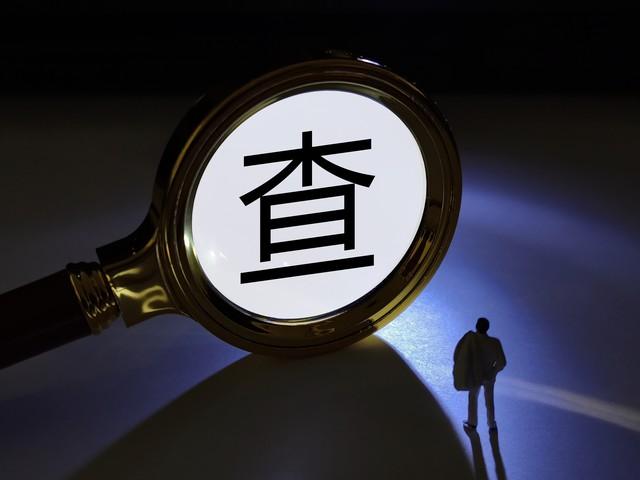 取保候审期几个月，没有消息就没事儿了？