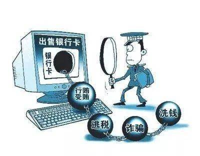 建立网络平台组织刷单行为的定性