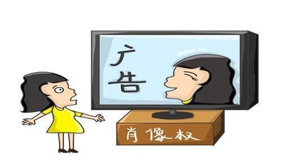 广告只用半张脸是否侵犯肖像权?