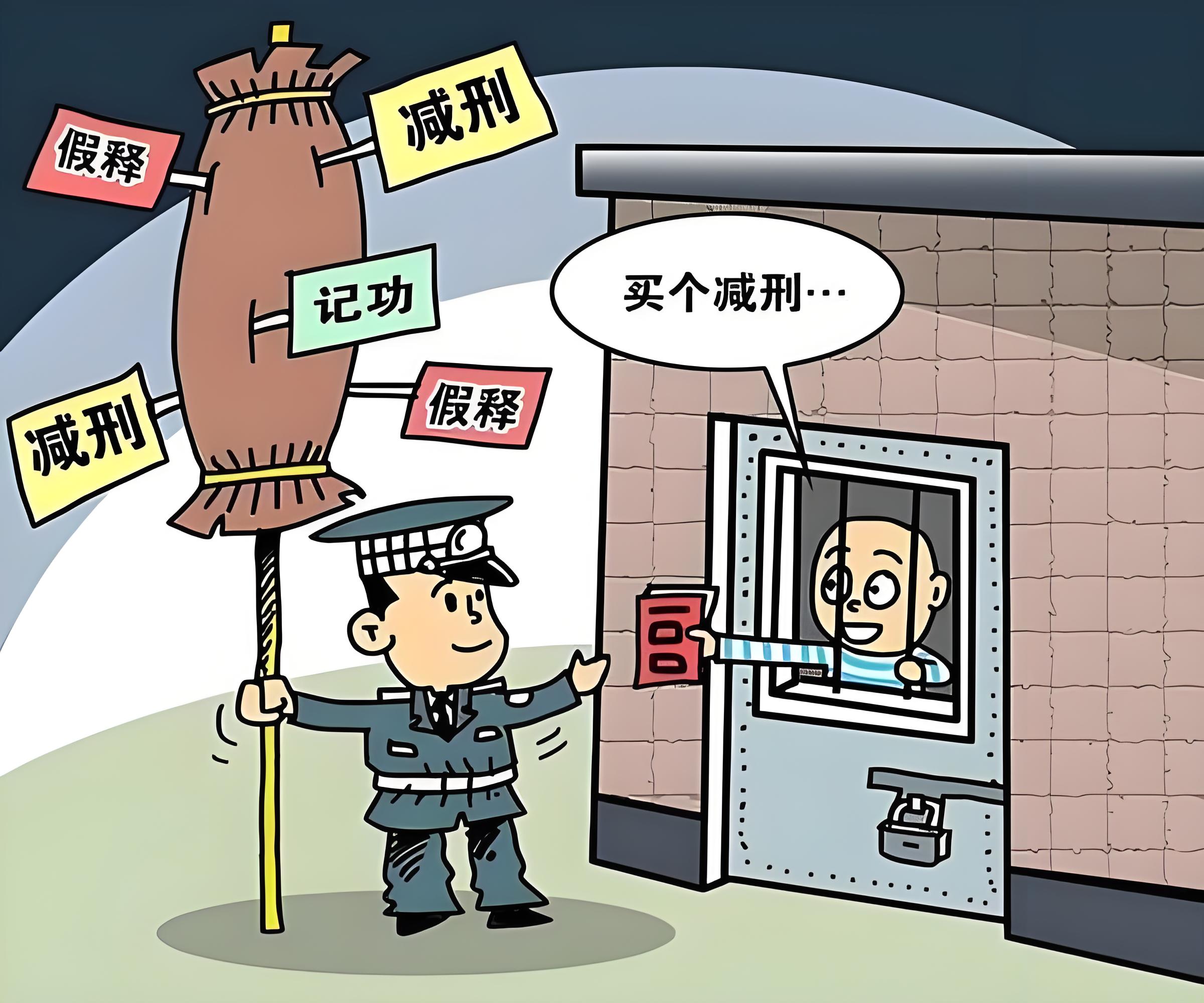 无期徒刑一般要服刑多少年