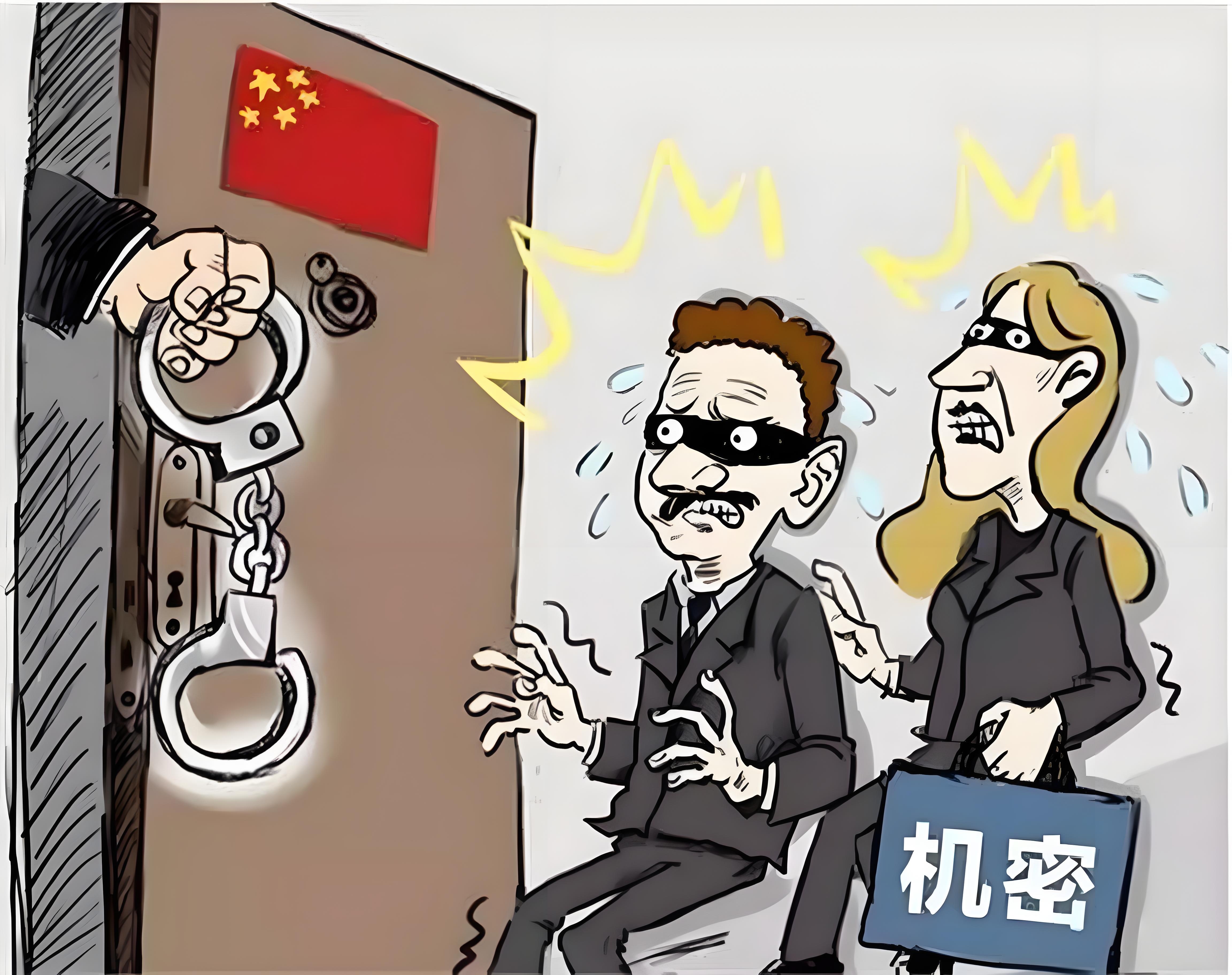 间谍罪被逮捕了后果是什么呢