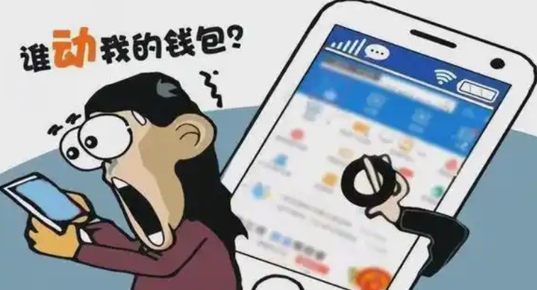 如果您的支付宝账号不幸被他人盗取应该怎么办