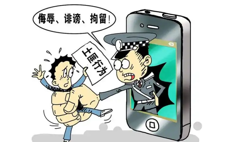 侮辱罪的立案标准与量刑