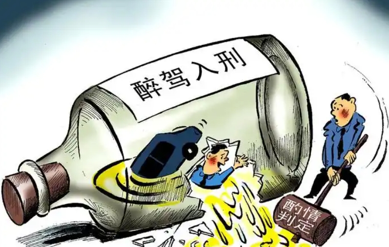 2025醉酒驾驶的处罚标准最新规定