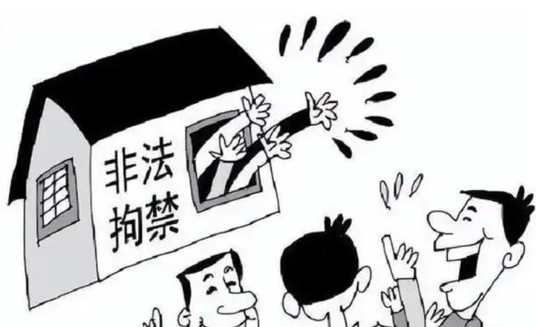 绑架罪和非法拘禁罪的区别