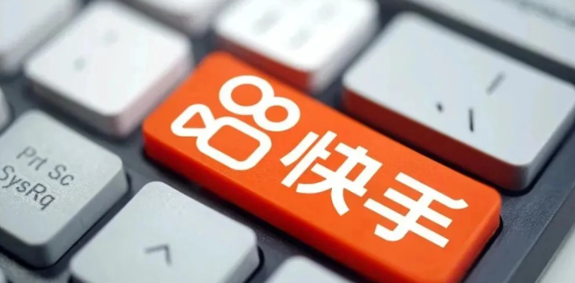 快手因侵权被判赔偿8910万，重复侵权遭严惩