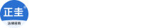 正规网